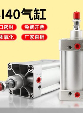 气缸小型气动大全汽缸总成双行程可调SI40大推力加长杆63 125 200