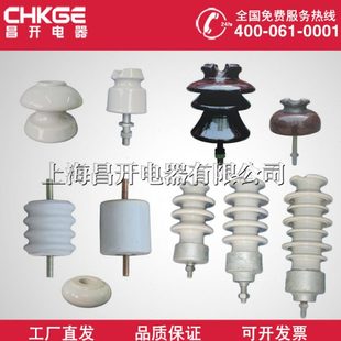 绝缘子ZB 10Y10TZA 10T 20F柱式 10F户外支柱绝缘子ZD
