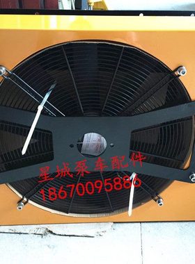 泵车散热器风扇总成Y920*380*620-50Q-SY31015028