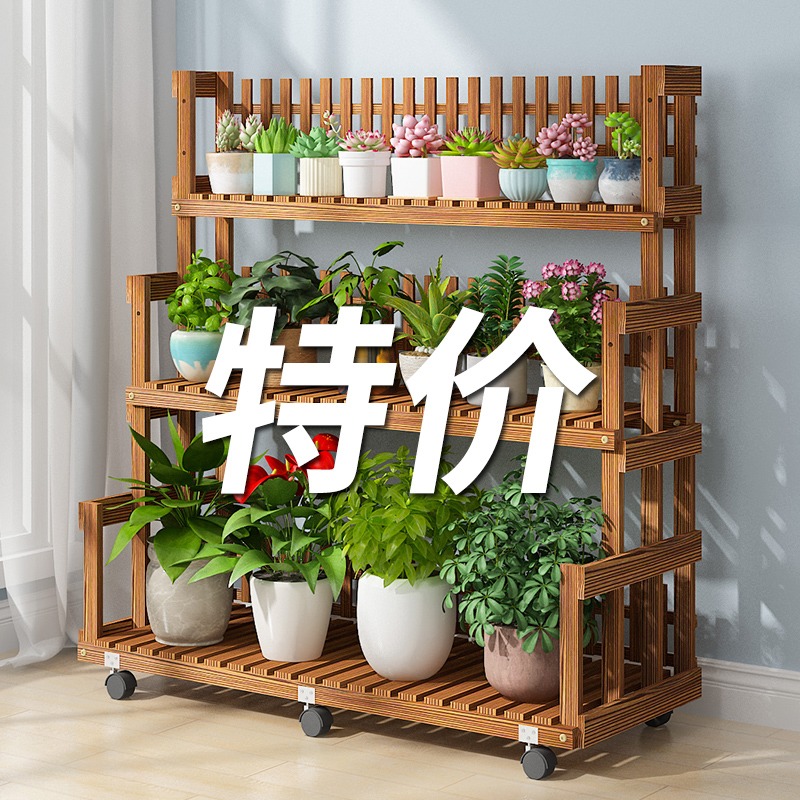 阶梯式实木花架室内植物花架子阳台木花架L网红客厅多层落地置物