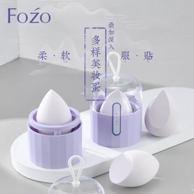美妆蛋 超软不吃粉1粒装配粉扑收纳盒 水滴形斜切干湿两用彩妆蛋