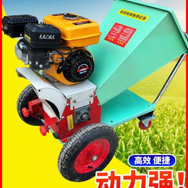 便携式铡草机可移动三轮车碎草切草机车载碎枝机粉碎机柴油汽油款,农机/农具/农膜,铡草机,淘宝优惠券,粉丝福利购,淘宝优惠卷
