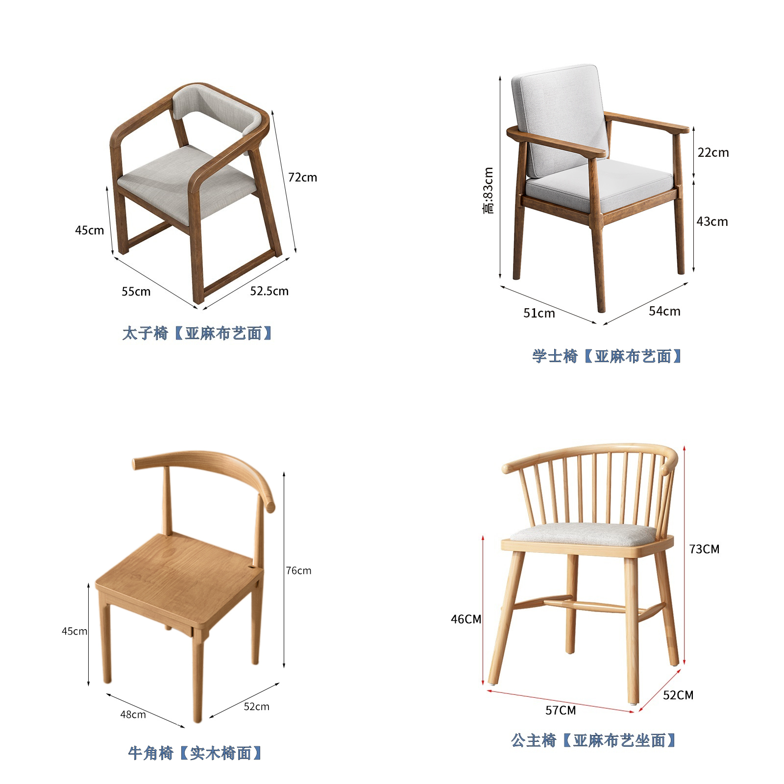 简约实木靠背餐椅家用办公室休闲高档书椅北欧舒适轻Z奢会议椅子