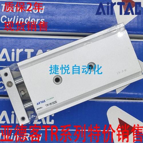 现货亚德客型双杆气缸TR10/16/20X10/15/20/25/30/35/40/45/50-S