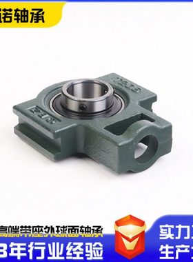 带座外球面轴承UCT211 UCT212 UCT213 UCT214UCT215带滑动T型轴承