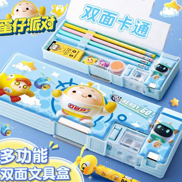蛋仔派对文具盒男孩款2023新款防水多功能铅笔盒男孩子小学生笔盒