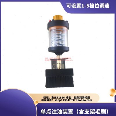 自动注油器带毛刷润滑 单点式加油杯生产线 悬挂链注油杯100CC