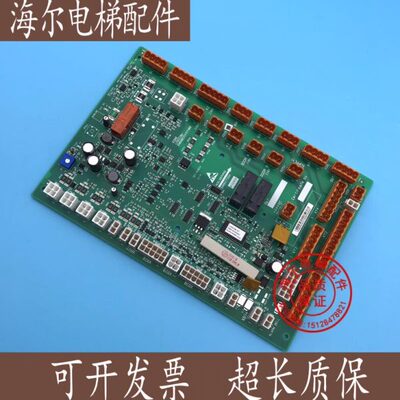 通力电梯配件轿顶板KM50025436G31 KM50025437H03B全新原装现货
