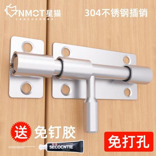 免打孔304不锈钢插销门栓老式门扣木门窗防盗插锁卫生间加厚明装