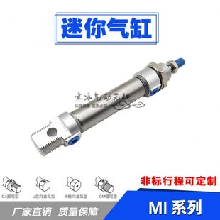 迷你气缸MI16X10X15X20X25X40X50X75X100X125X150X175X200SCA SCM