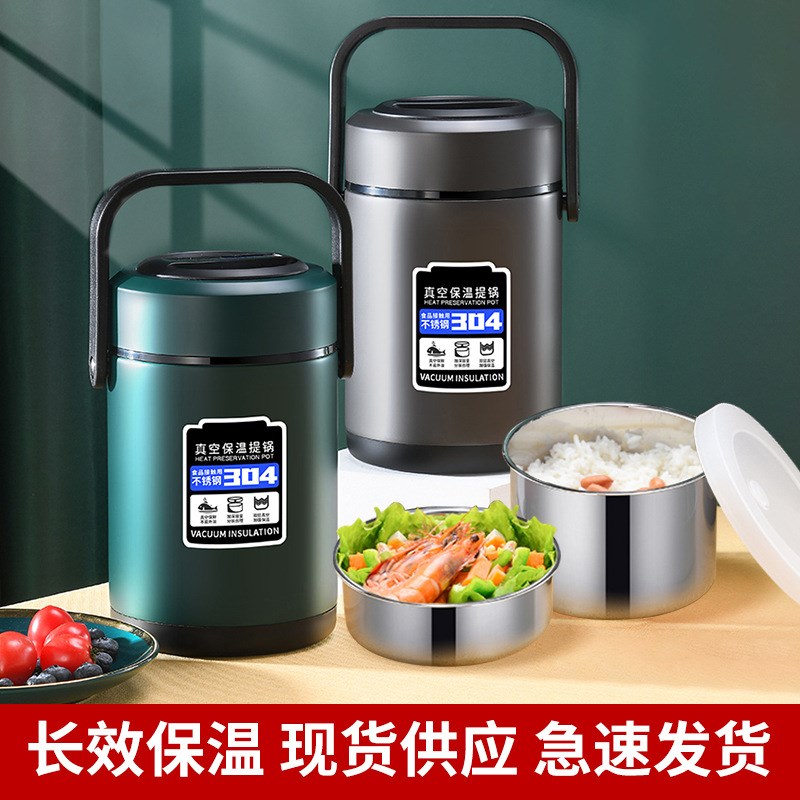 保温饭盒上班族冬天24小时超长学生便当盒N大容量不锈钢手提桶汤