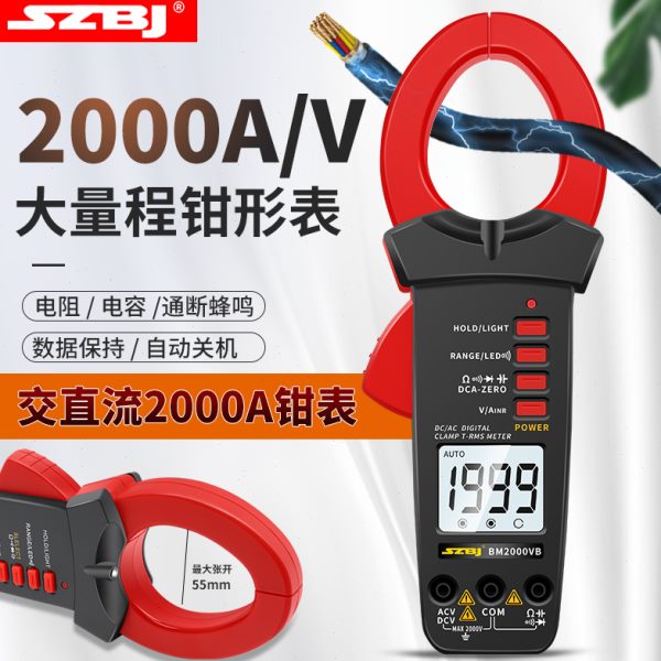 滨江数字钳形交直流电流表2000A高电压2000V高电流测试钳形万用表