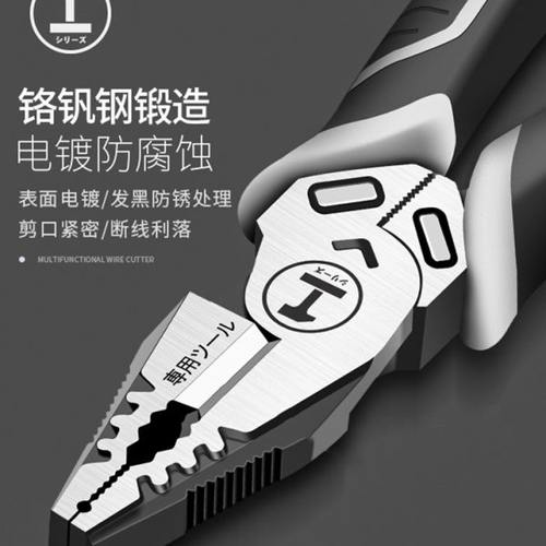 钢丝钳德国老虎钳斜口电工特种钳子大全专用尖嘴钳多功能老虎手钳