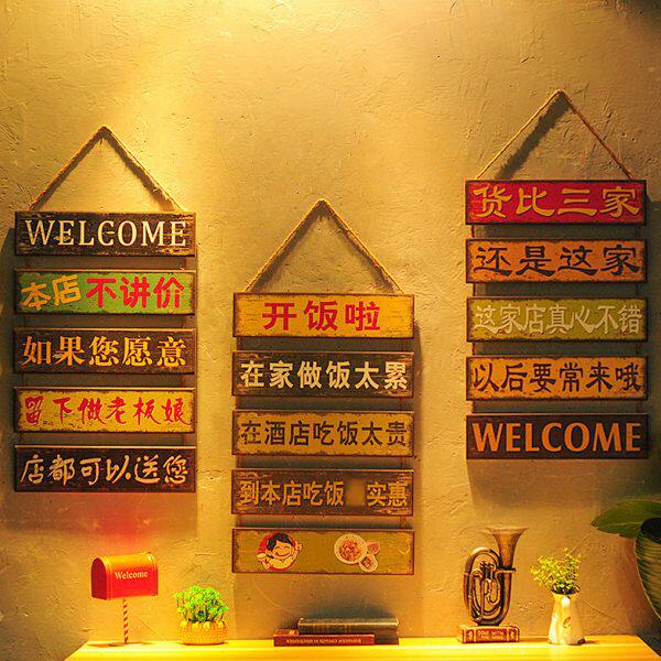 烤鱼店墙面装饰创意装饰店铺门口吸引人烤肉店餐厅店里快餐店墙面