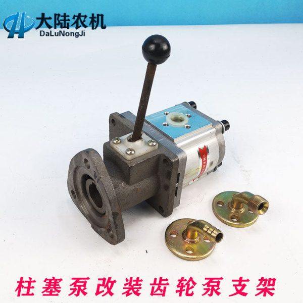 包邮农用时风中原天同小四轮拖拉机柱塞泵改装齿轮泵支架离合泵座,农机/农具/农膜,农机配件,淘宝优惠券,粉丝福利购,淘宝优惠卷