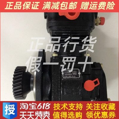 朝柴发动机原厂空气压缩机打气泵 4102-18D1.20.10