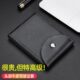 二合一卡套本 男款 高级感驾照保护套男士 机动车驾驶证件套2023新款
