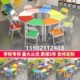 八人团体活动桌椅心理咨询室布置彩色拼接圆形课桌椅阅览辅导室桌