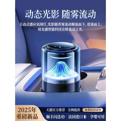 车载香薰2025新款汽车香水持久留香高档男士女士专用车内车载香氛