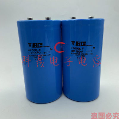100V47UF全新原装BC螺丝