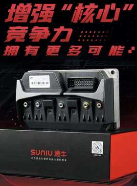 速牛六代凌博152 182pro蓝牙NXT控制器小牛N1s M+ Uqi U+Mqil直上