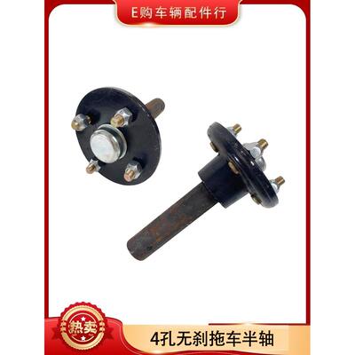 4孔拖车轴半轴葫芦头捷达奥拓富康4-100/4-114.3/4-108