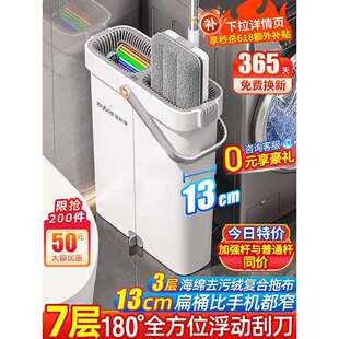 佳帮手拖把家用一拖净2025新款免手洗拖布平板刮水新拖地神器墩布