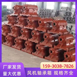 8号轴承座中心高280MM 水冷轴承座 22316轴承箱皮带轴 风机轴承座