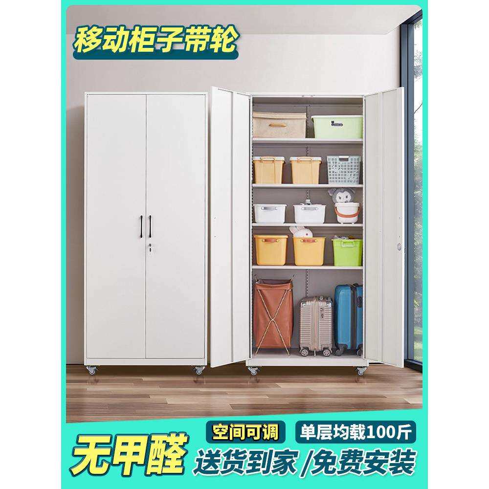 移动柜子带轮多层储物柜带锁家用大容量阳台防晒收纳杂物铁皮衣柜