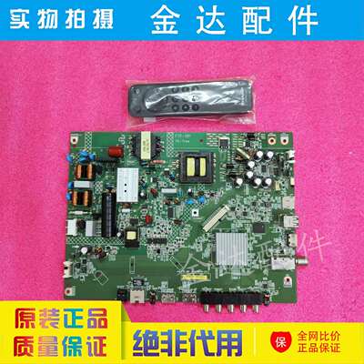 夏普LCD-45T45A 45SF460A 电视主板1P-016BC00-2013屏V450HJ1-ME5