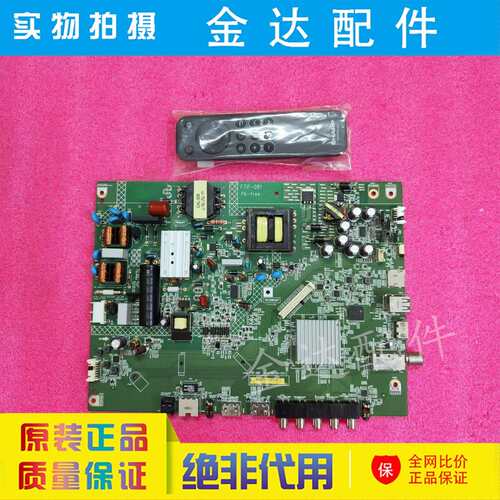 夏普LCD-45T45A 45SF460A 电视主板1P-016BC00-2013屏V450HJ1-ME5