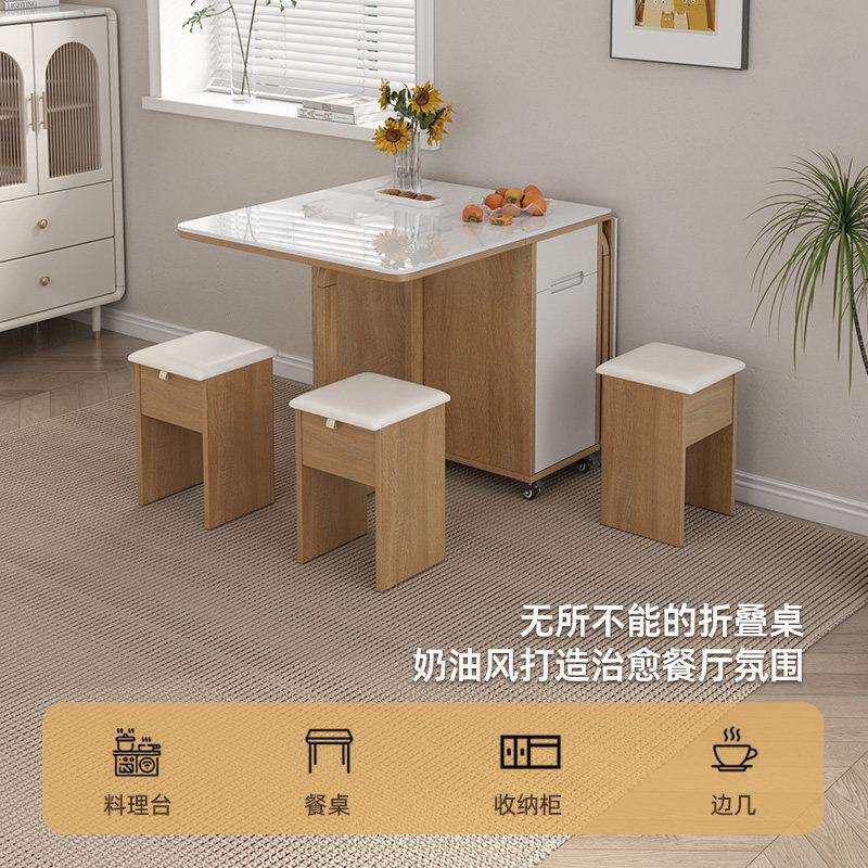 原木风岩板可折叠餐桌凳子组合小户型家用可移动带轮储物边柜