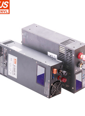 大功率数显可调开关电源明伟1500W S-1000W-24V42A DC12V48V3000W