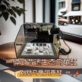 葆易马赫龟缸pulocinta生态乌龟缸别墅乌龟饲养缸一体式 养龟专用