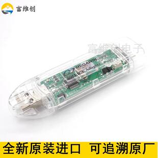 ISP 8051 Programmer ICE 编程工具 笙泉Megawin Adapter 烧录器