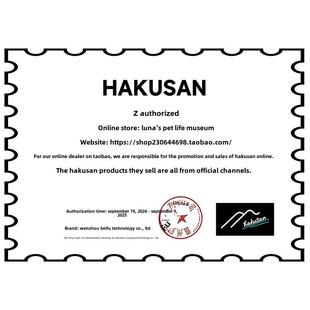 日本Hakusan白山ZERO Harness零压力Y字型中大小型犬狗胸背带牵引