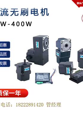 ZDmotor25W-400W直流无刷电机 AGV小车专用马达Z5BLD200-24GU-30S