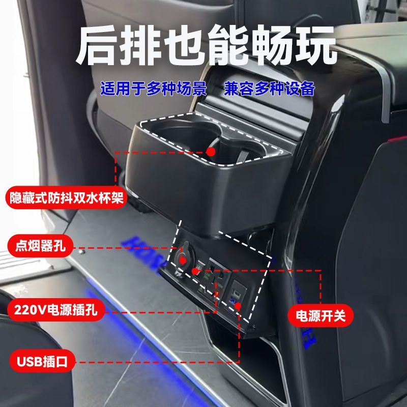 专用于奥德赛扶手箱15-25款艾力绅混动改装车载中央储物冰箱配件