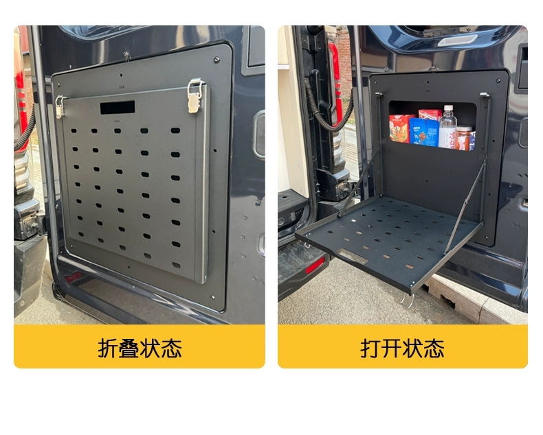 23款T8新全顺V363尾门置物架大通v90折叠式后门储物架桌板拓展架