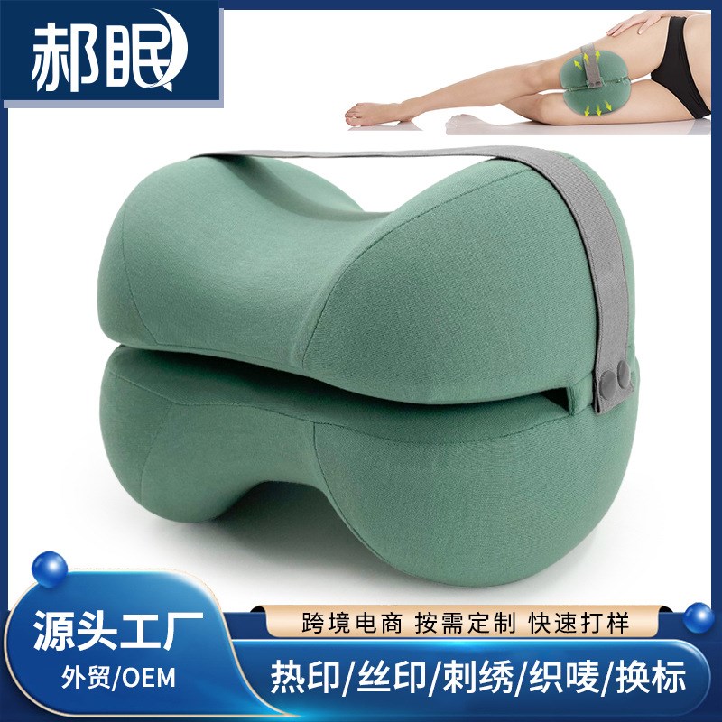 记忆棉美腿枕老人下肢抬高垫孕妇睡觉放脚垫脚枕缓解骨折抬脚图片