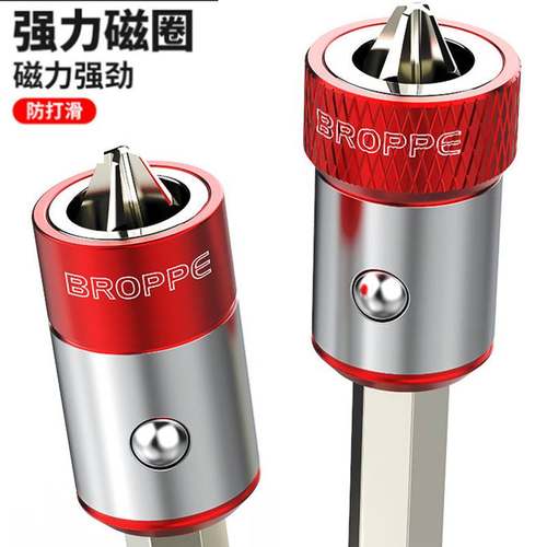 强磁批头十字套装螺丝刀电钻电动磁性风披头磁圈超硬高硬度工业