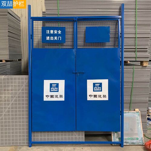 工地电梯防护门 建筑工地施工安全门升降机 建筑楼层安全防护围栏