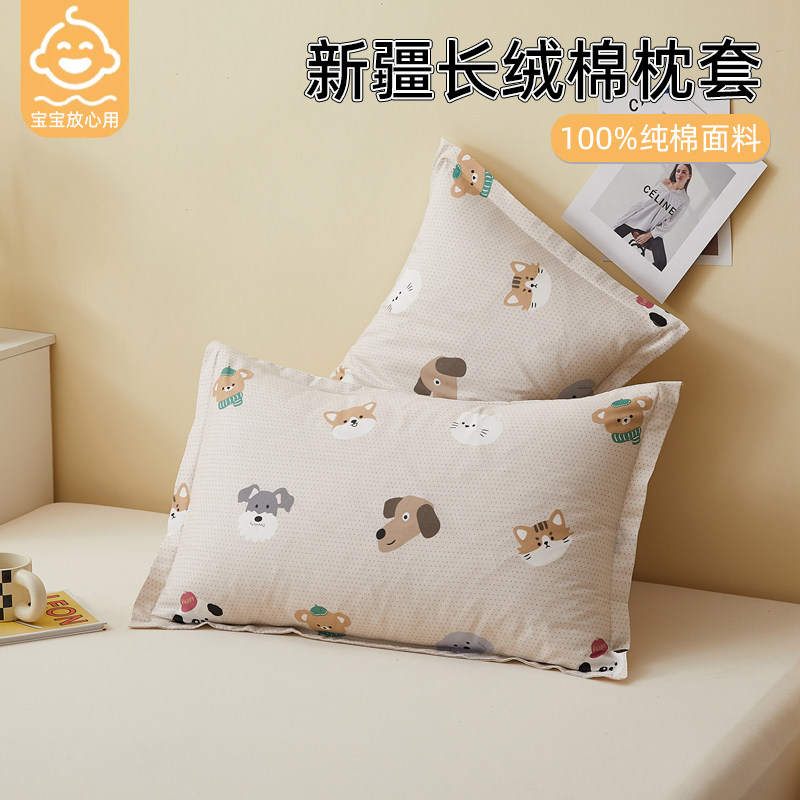 儿童纯棉枕套一对装40x60单个夏季枕芯内胆保护套30x50全棉整头套图片