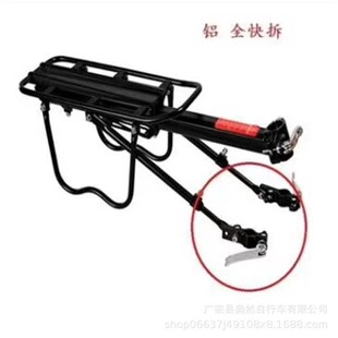 山地车后衣架自行车后货架铝合金衣架快拆货尾架后座可载人铝衣架