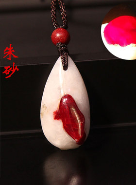天然朱砂原矿石吊坠透光晶体原石男女挂件情侣送礼本命年转运儿童