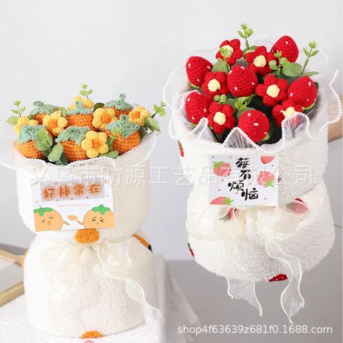 针织毛线水果花束 生日毕业季礼物送男女友创意伴手礼品母亲节520
