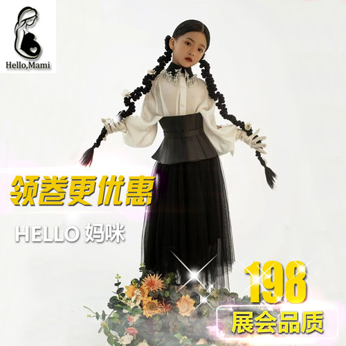 少儿模特舞台走秀演出时尚复古文艺港风女潮童拍摄影写真艺术服装