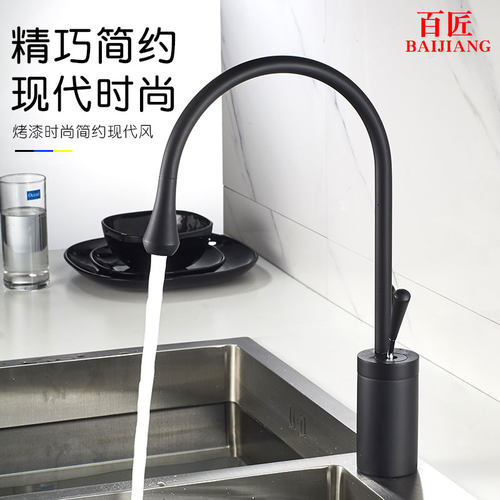 厨房冷热水龙头 洗碗池洗手盆洗菜盆水槽360度旋转台上盆龙头