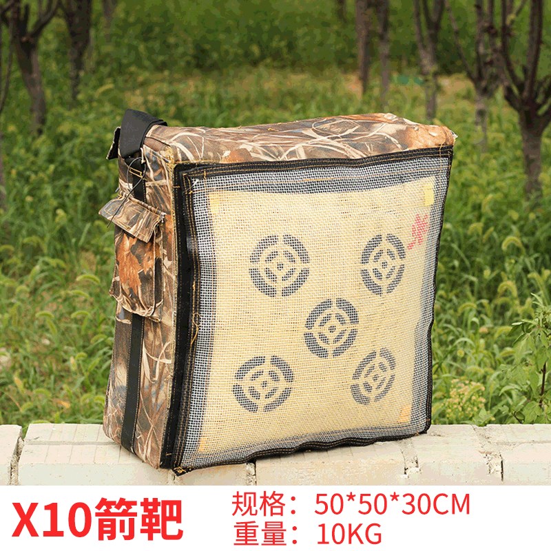 高分子合成纤维内芯x10箭靶 寿命长拔箭轻松户外射箭器材厂家图片