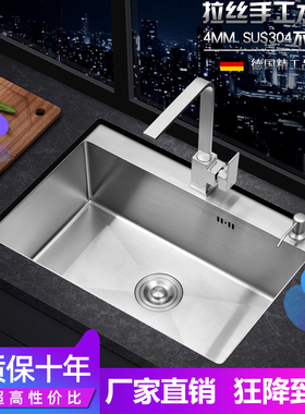 德国304不锈钢3mm手工水槽单槽厨房大洗菜盆洗碗台上盆台下双槽